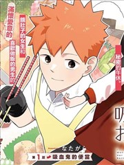 第七封信漫画改编封面